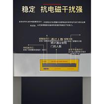 Outdoor waterproof security door school mobile phone detection door cutter copper aluminum lighter metal detection door