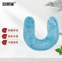 Ansery shoulder and neck ice pack U-shaped hot and cold pack physical cooling cold pack ice pack lunch break soothing shoulder and neck ice pad