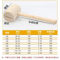 Stone mortar hammer wooden pestle large wooden hammer for making mochi cake cake making hammer wooden hammer meat rice cake hammer moxa leaves pepper
