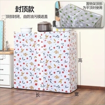 Perforated dust cover storage cloth cover storage rack kitchen rack storage dust cover outer cover oil-free cover