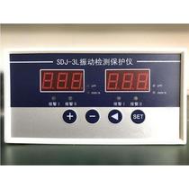 CHXZD-L vibration intensity monitor fan vibration meter sensor