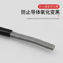 Telephone line outdoor 4-core 0 5 oxygen-free copper national standard double-sheathed landline four-core network cable 2 pairs of twisted pairs 300 meters