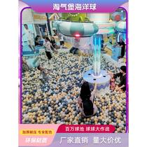 Ball factory direct sales 7CM774 tasteless 8 wave playground ocean ball game indoor childrens million ball pool thickened music