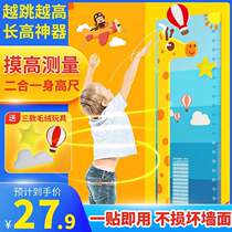 3d tall ruler baby wall sticker toy god height children home height_three-dimensional felt cartoon measuring room volume