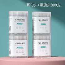 Baby cotton swabs small newborn head-picking cotton swabs ear-picking spoons childrens cotton spiral baby heads super special booger baby