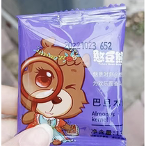 Bean Bear Almond Kernels Independent Small Packaging Net Weight Almond Kernels Almond Nuts Dried Fruits