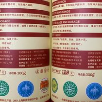 Natures insect-proof powder solid wood floor insect-proof powder natural camphor anti-moth powder composite floor household moisture-proof and insect-proof powder