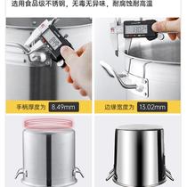 Stainless steel soup barrel round barrel soup pot boiling milk tea pearl tea bucket milk tea shop special large capacity commercial induction cooker