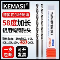 58 degree extended carbide tungsten steel drill bit 120150 long aluminum copper stainless steel super hard straight shank twist drill bit