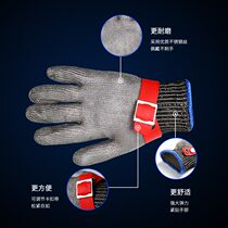 Steel wire gloves are anti-cut five-finger metal stainless steel and iron gloves are anti-cut open oysters anti-stab and safe when cutting meat and vegetables.