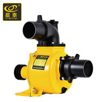 Chentai agricultural self-priming pump water pump agricultural irrigation sprinkler irrigation drip irrigation suction pump motor diesel engine aluminum