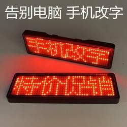 LED 배지 충전 Luminous 스크롤 글꼴 화면 와인 생성 배지 바 KTV 작업 번호 플레이트 4 자리 빨간색