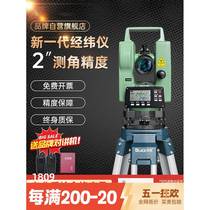 Electronic geodetic theodolite upper and lower dual laser high-precision construction engineering surveying and mapping total station tool