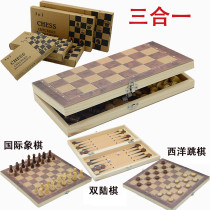 Three-in-one wooden chess foldable and convenient educational chess game toy chess cross-border factory direct sale