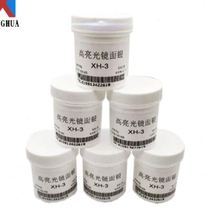 Tempered glass mirror silver ink screen printing super bright mirror silver ink self-drying glass mirror silver ink