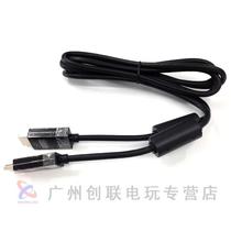 Brand new XBOX One original S high-definition cable HDMI XHPUBODXONE video cable 1 transmission line 3 lines 080P