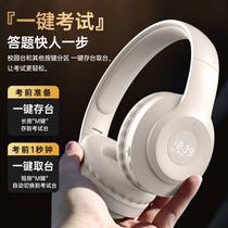 College students English 46 listening headphones 4 level exam special teaching foreign language FM FM FM headset