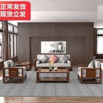 Li Fu office furniture new Chinese style solid wood office sofa coffee table combination Chinese style modern minimalist reception sofa