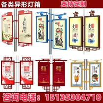 Beijing double-sided billboard rolling light box customized light pole light box road flag light pole LED guide sign promotion column