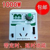 Reservation time saver electric cooker voltage regulator timing function porridge Meishi soup controller rice cooker delayed fire power