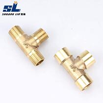 Copper joint T-shaped tee inner thread external thread 1 point 2 points 3 points 4 points 6 points DN15 water pipe joint G1 4 2