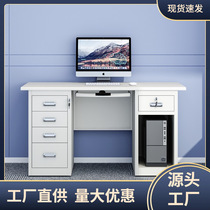 Steel office computer desk iron sheet single lockable drawer writing desk doctor financial stainless steel workbench
