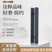 Chinese antique door handle bronze black double-open glass door wooden door handle long strip of Xiangyun carved armrest