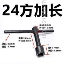 Open 192422 wrench 10 square 17 square 1412 key square lathe inner tool holder square 8 square knife square