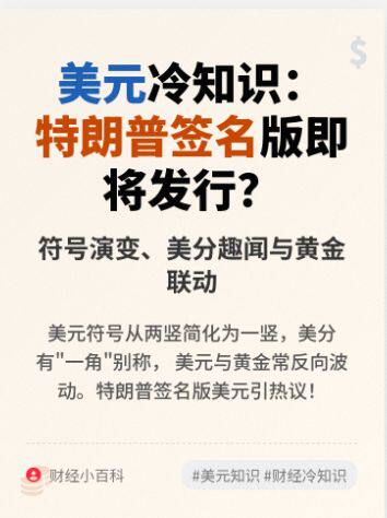 ��Ԫ�İ�ӡ������ǩ�� ��Щ��֪ʶ��֪����