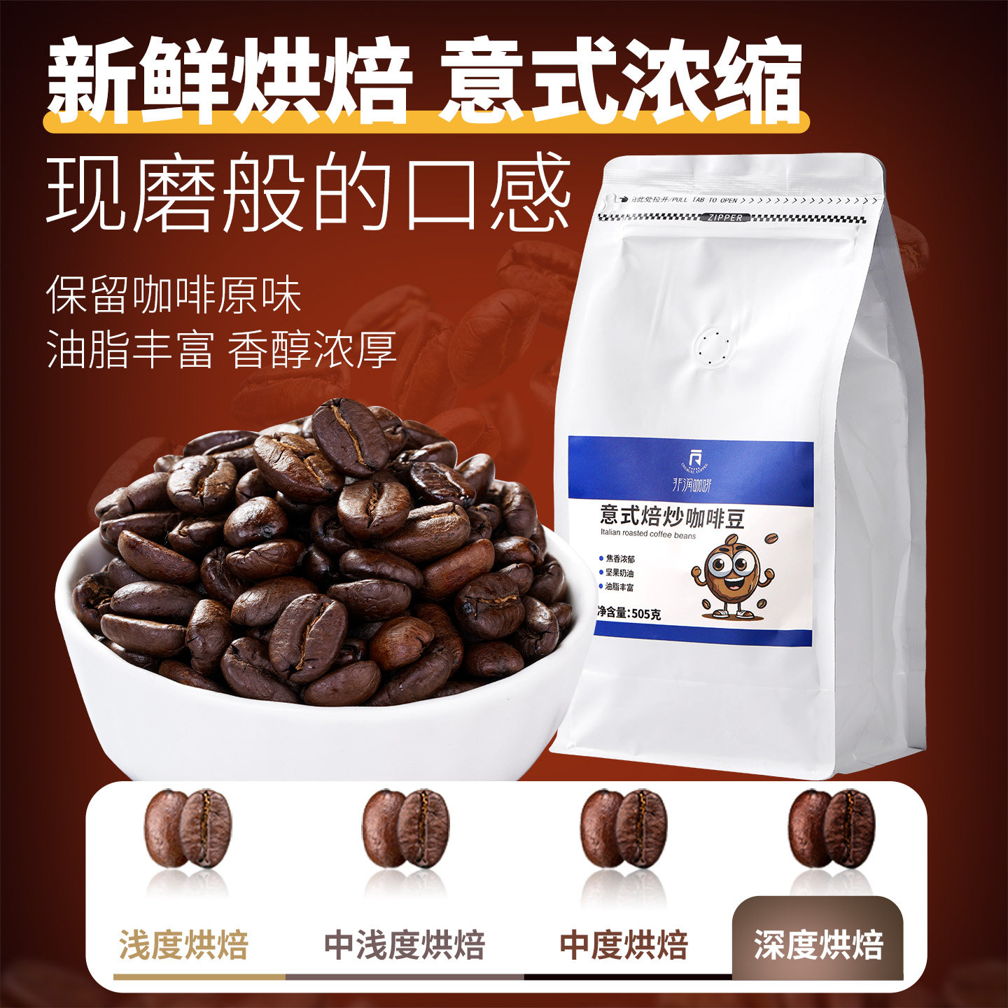 农科院云南小粒咖啡豆，特浓新鲜烘焙手冲现磨黑咖啡粉，咖啡馆专商用的秘密武器？-咖啡豆-淘宝好物网