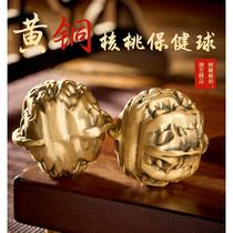 Solid pure copper walnut handle piece copper walnut play walnut fitness ball elderly massage handball ornaments