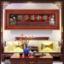 New Chinese style living room decorative painting TV sofa background wall mural office three-dimensional solid wood relief jade carving hanging painting