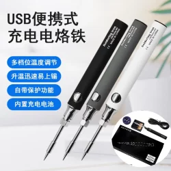 Popular USB Soldering Iron 5V8W Rechargeable Soldering Pen Student Experiment DIY Manual Soldering Iron Power Dc