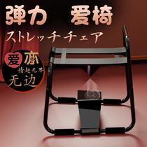 Sex posture chair auxiliary stool couple sex chair labor-saving stool love chair acacia bed auxiliary pregnancy hotel