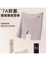 Huayun high-waisted seamless safety underwear three-in-one womens anti-exposure non-rolling tummy-tightening butt-lifting ice silk bottoming shorts