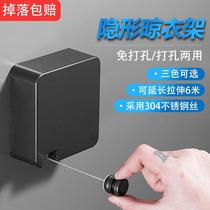 Balcony invisible telescopic perforated clothesline Clothesline Indoor outside clothes hangers Laundry God lengthened six-meter stainless steel wire