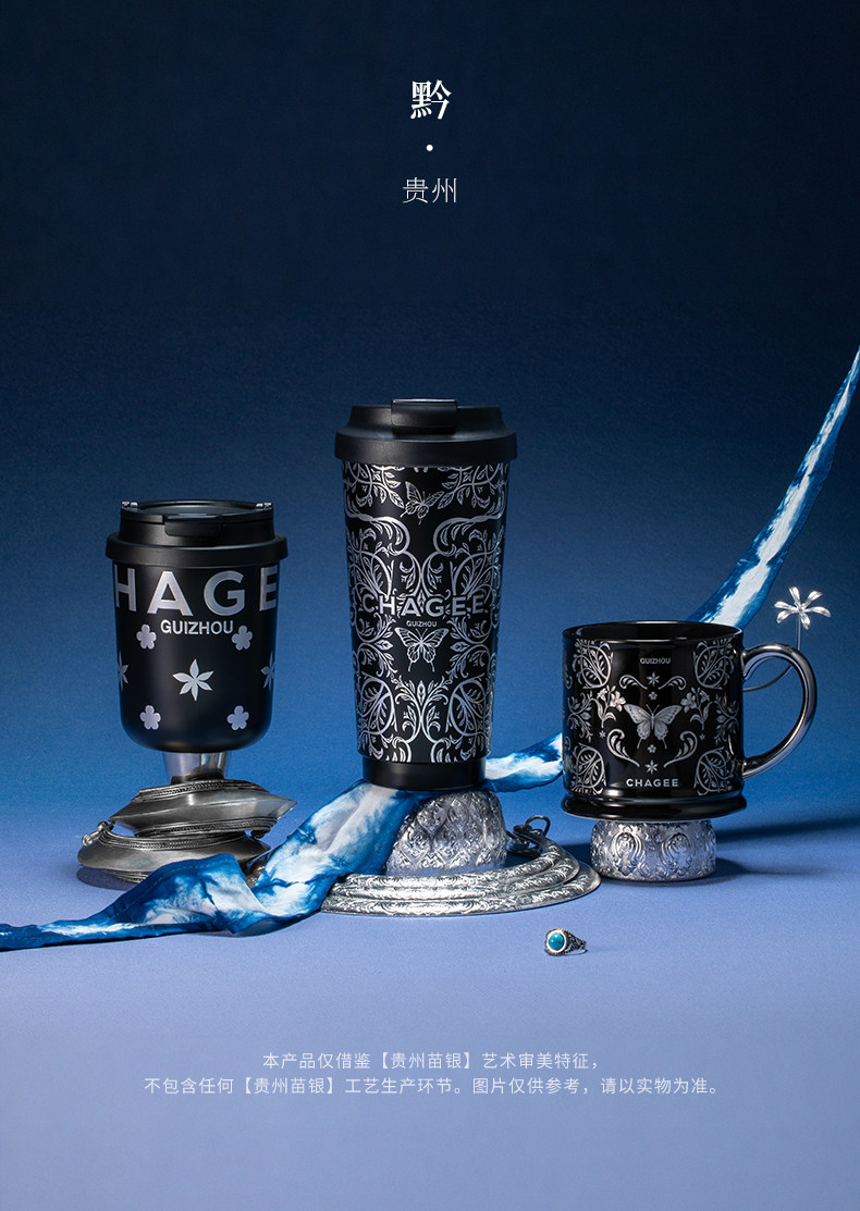 【中国直邮】 霸王茶姬 2025新款城市限定杯系列 515ml-北京城市桌面杯【北京景泰蓝】*1件