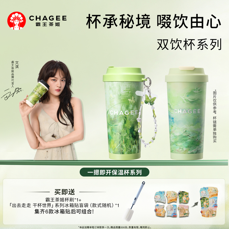 [New Product] Bawang Tea Master One-Touch Open Thermos Cup Coffee Cup Water Cup Portable Cold-Keeping Cup Gift for Girls