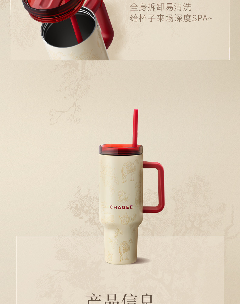 霸王茶姬 萬里木蘭系列 巨無霸大容量樂扣杯冰霸杯保溫杯吸管杯