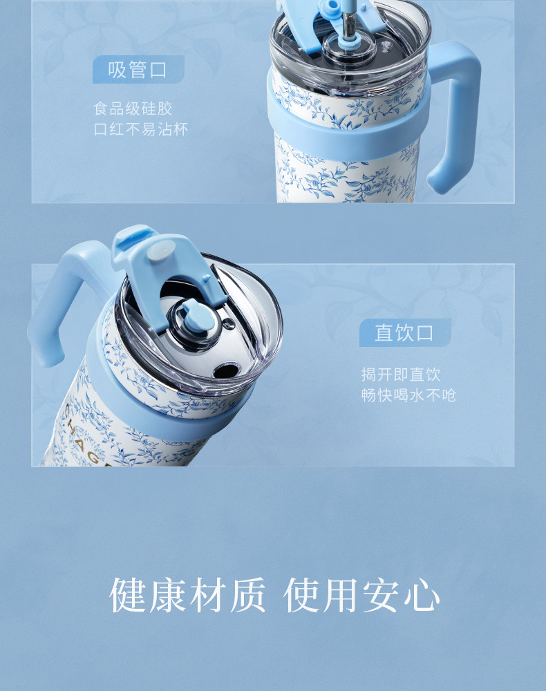 霸王茶姬 青藍之交系列 巨無霸大容量樂扣杯冰霸杯保溫杯吸管杯