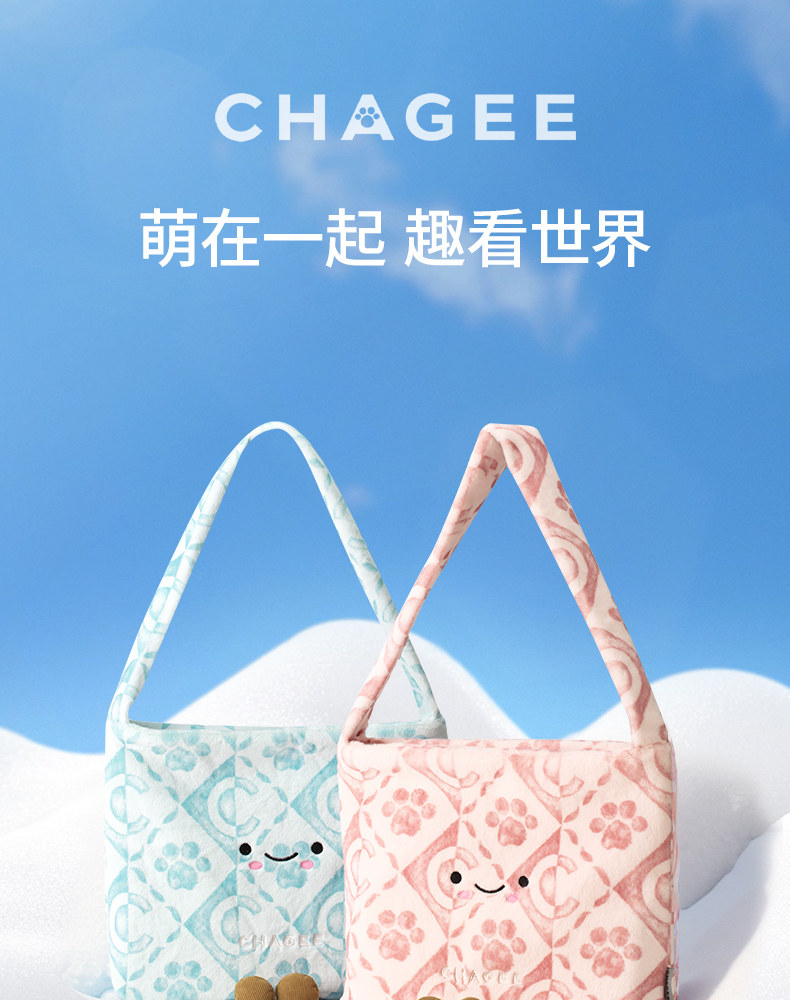 【中國直郵】 霸王茶姬 好朋友毛絨單肩包手提包手腕包可愛帆布包 桂馥蘭香款*1個