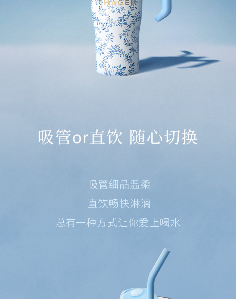 霸王茶姬 青藍之交系列 巨無霸大容量樂扣杯冰霸杯保溫杯吸管杯