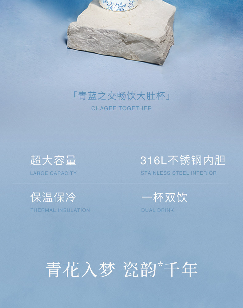 霸王茶姬 青藍之交系列 巨無霸大容量樂扣杯冰霸杯保溫杯吸管杯