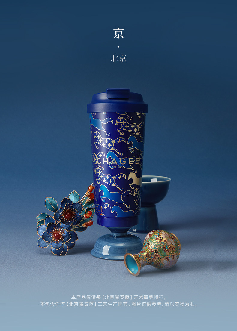 【中国直邮】 霸王茶姬 2025新款城市限定杯系列 515ml-广东城市桌面杯【广东广彩】