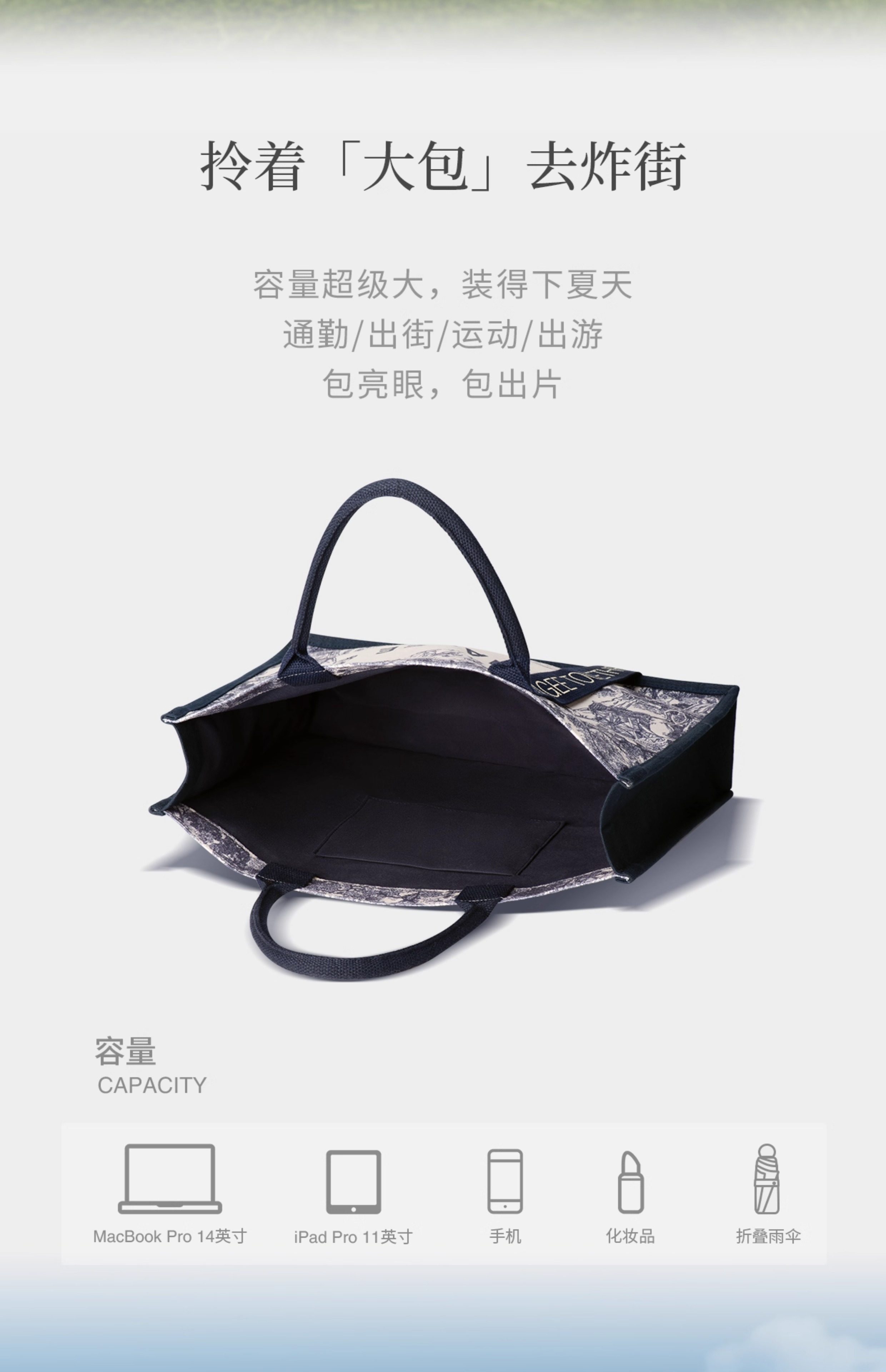 【中国直邮】 霸王茶姬 斜挎包系列 托特包(去云南款) *1个 