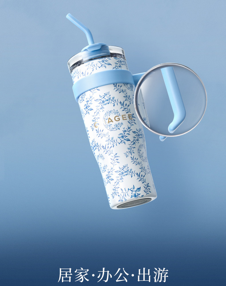 霸王茶姬 青藍之交系列 巨無霸大容量樂扣杯冰霸杯保溫杯吸管杯