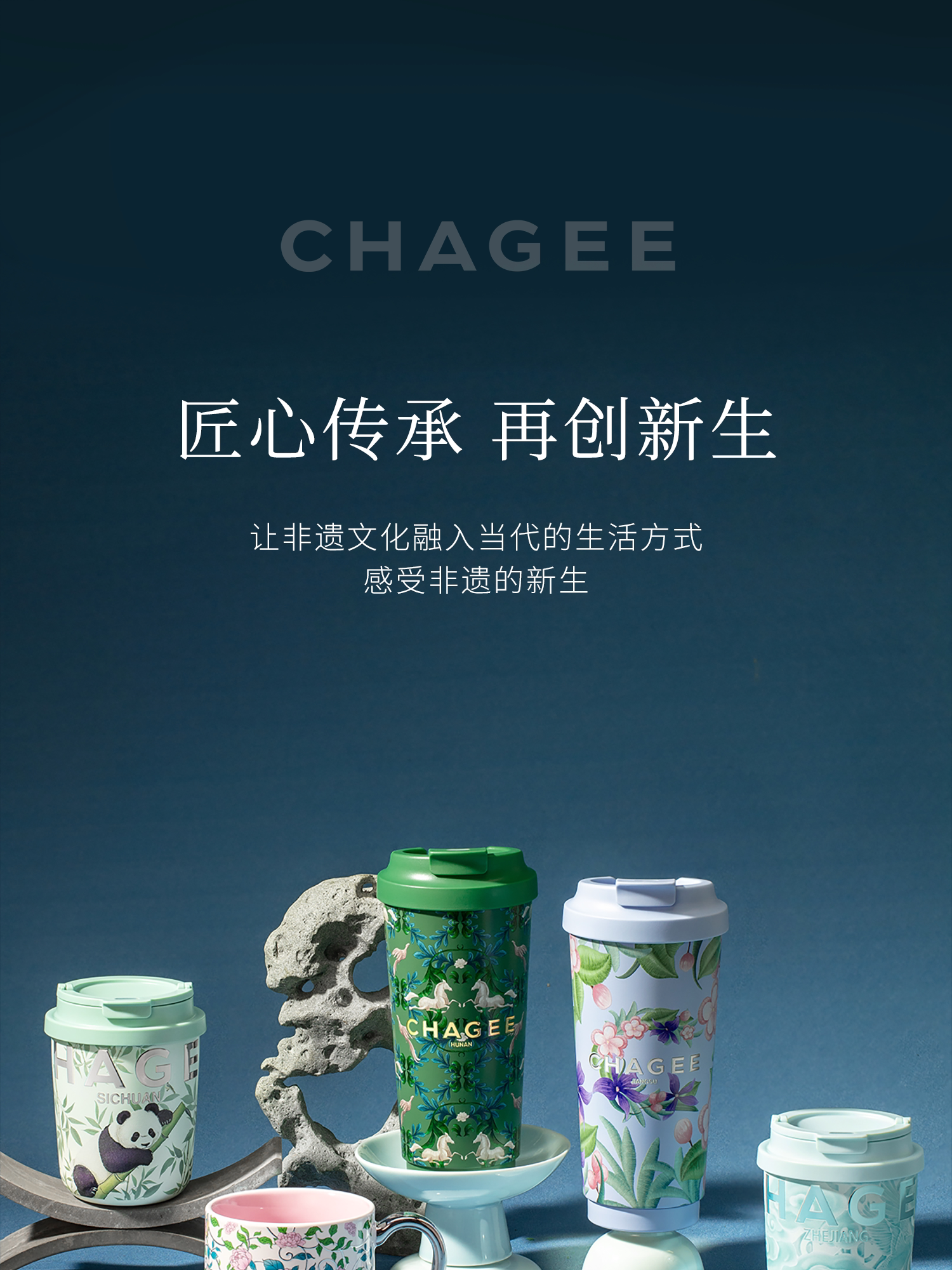 【中国直邮】 霸王茶姬 2025新款城市限定杯系列 湖南城市mini杯【湖南湘绣】330ml*1