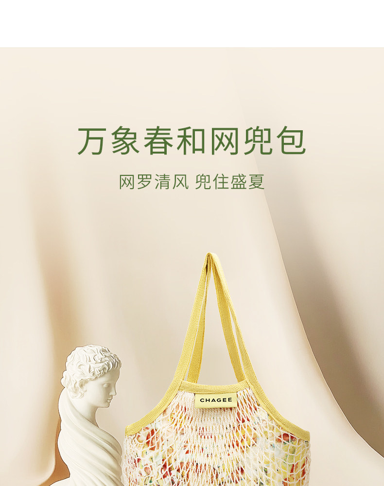 【中國直郵】 霸王茶姬 百搭牛角包(棕色) *1個