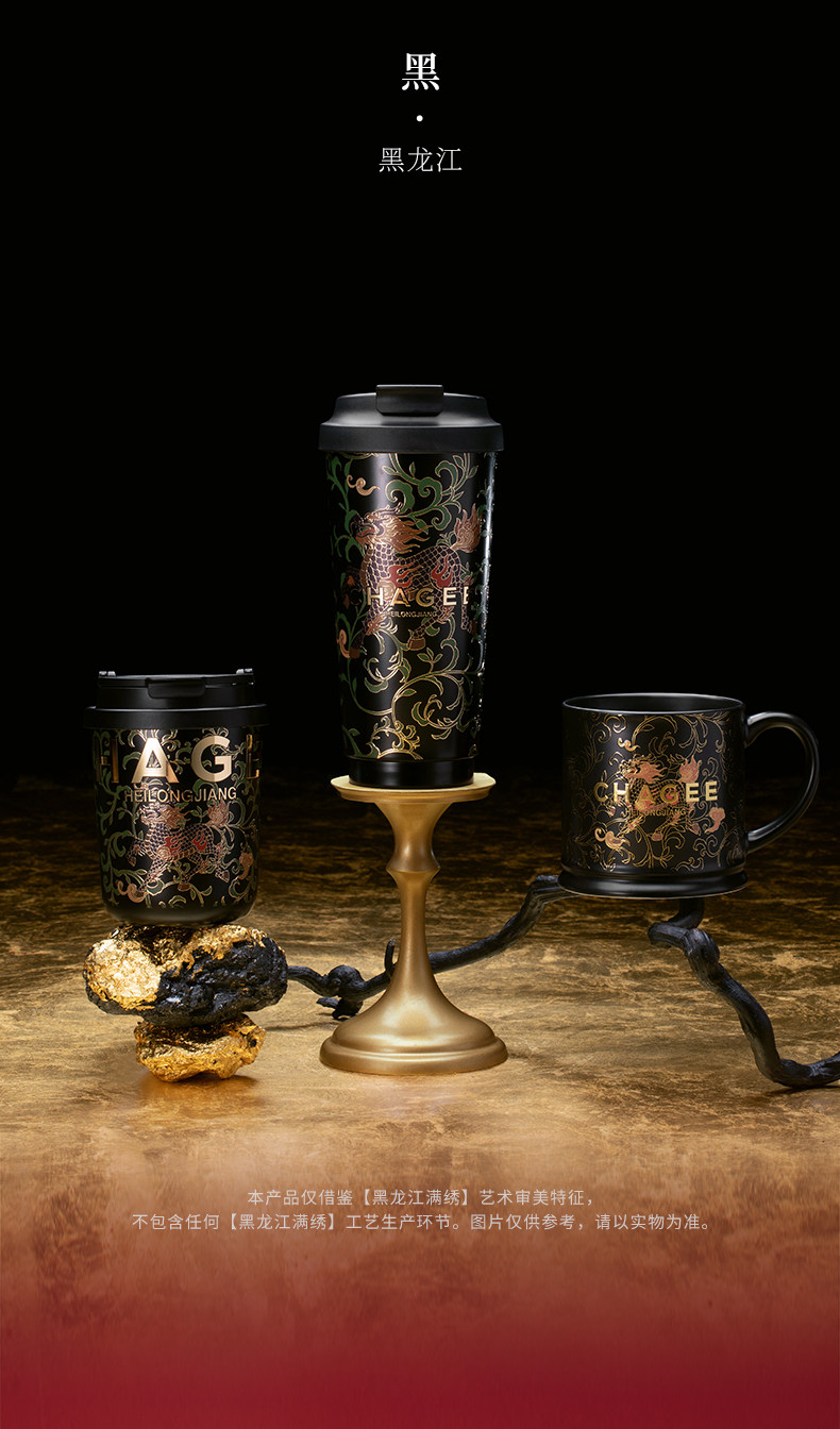 【中国直邮】 霸王茶姬 2025新款城市限定杯系列 515ml-北京城市桌面杯【北京景泰蓝】*1件