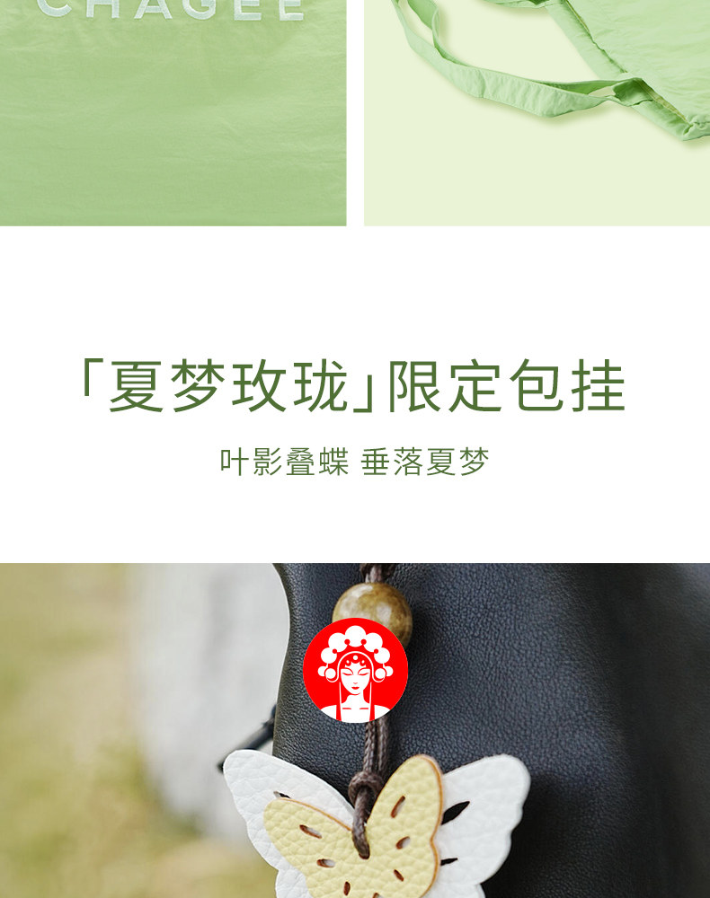 【中國直郵】 霸王茶姬 百搭牛角包(棕色) *1個